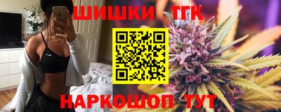 гашиш Комсомольск-на-Амуре