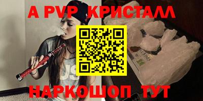 дурь Коммунар