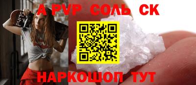 гашиш Комсомольск-на-Амуре