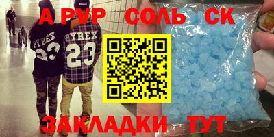 дурь Коммунар
