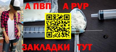 дурь Коммунар