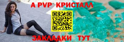 тгк Конаково