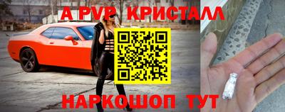 тгк Конаково