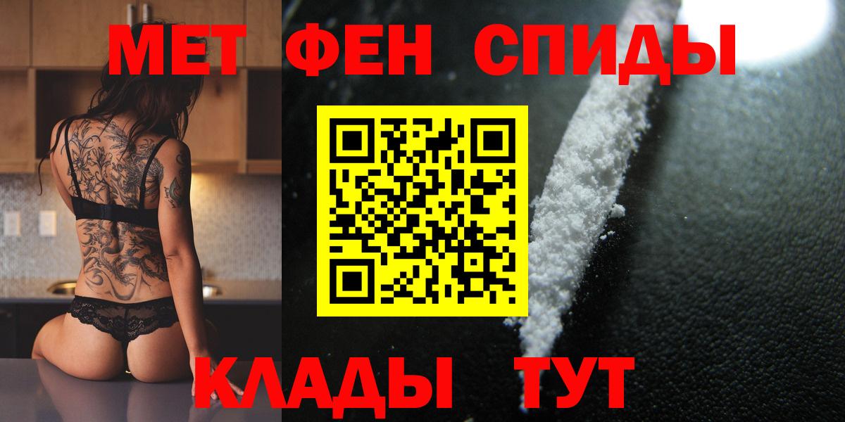 Метамфетамин витя  Метамфетамин витя  Железногорск  Вход с VPN 