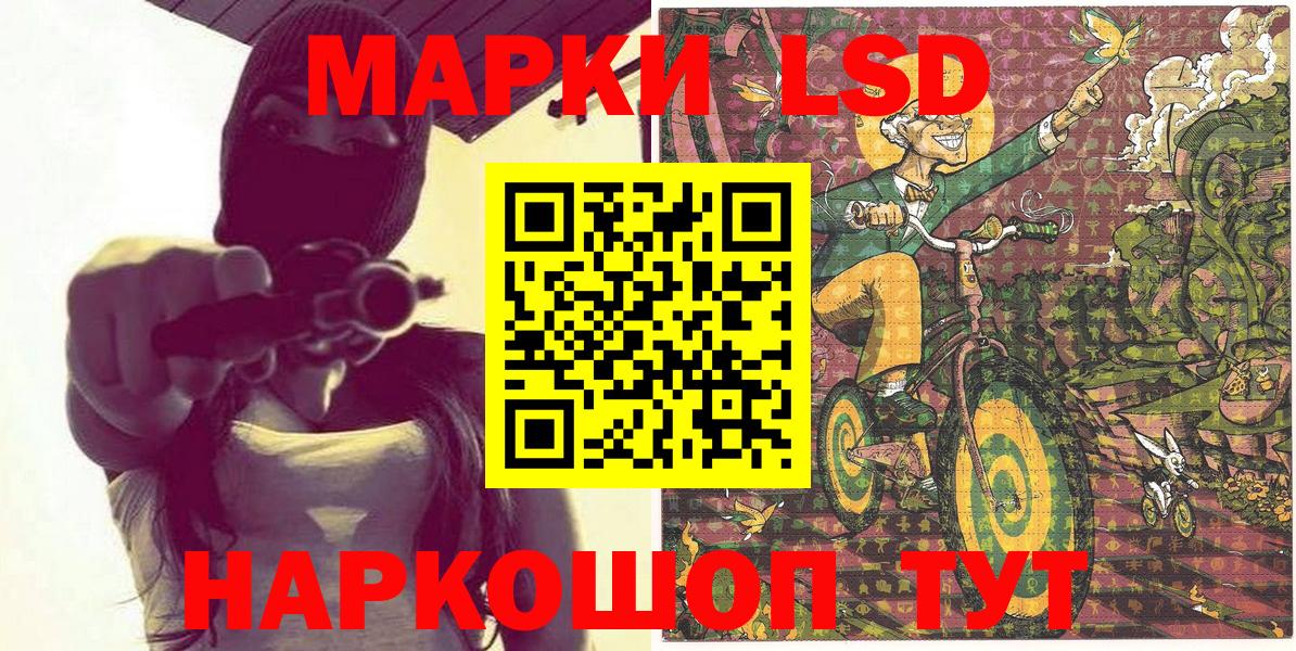Железногорск  Марки NBOMe 1,8мг  цена наркотик  Марки NBOMe 1,8мг  Вход с VPN  Марки N-bome 