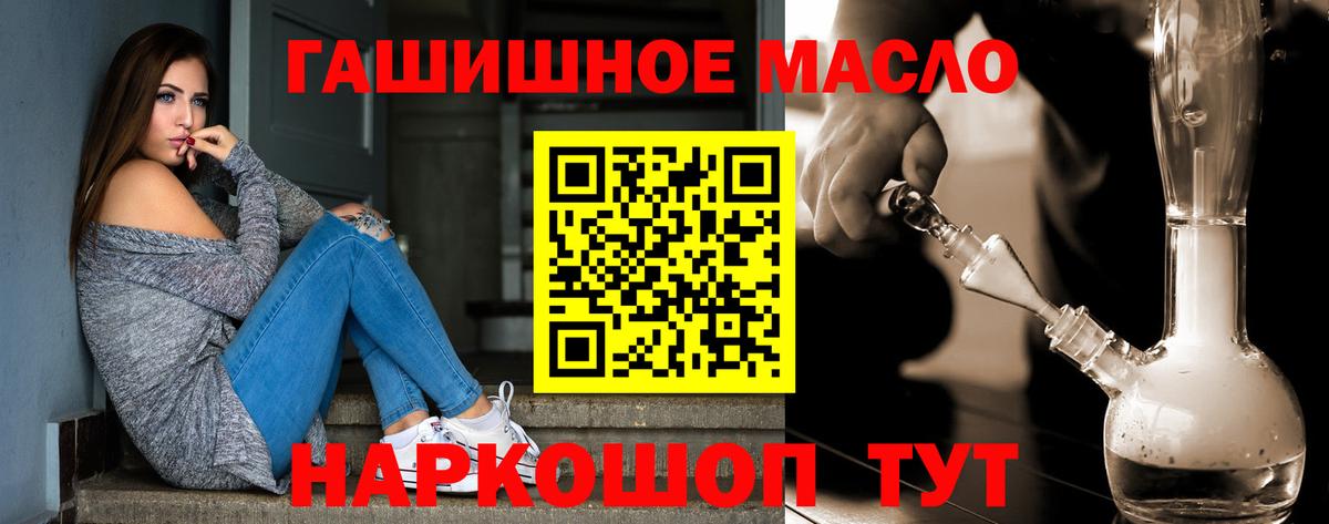 Дистиллят ТГК жижа Железногорск